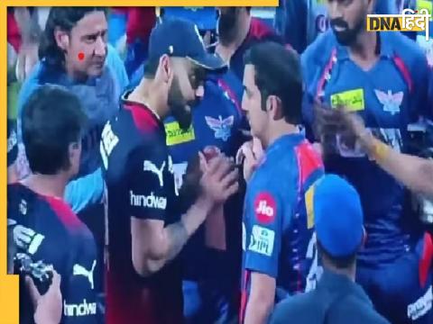 Virat Kohli Gautam Gambhir Fight IPL Code Of Conduct