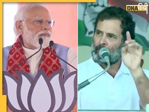 PM Modi vs Rahul Gandhi