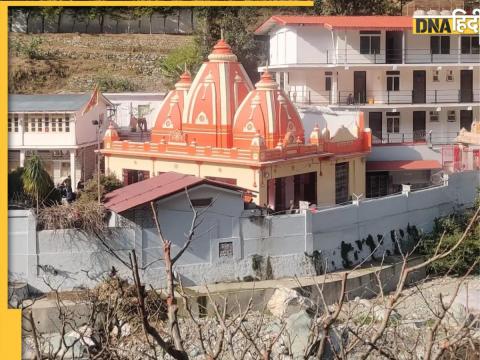 mantras of Neem Karoli Baba of Kainchi Dham