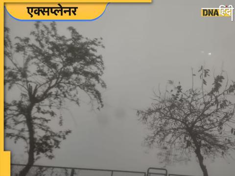 दिल्ली-एनसीआर में मई महीने में छाया गंभीर कोहरा. दिल्ली-एनसीआर में मई महीने में छाया गंभीर कोहरा.