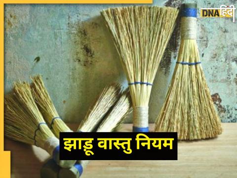 Vastu Tips For Broom