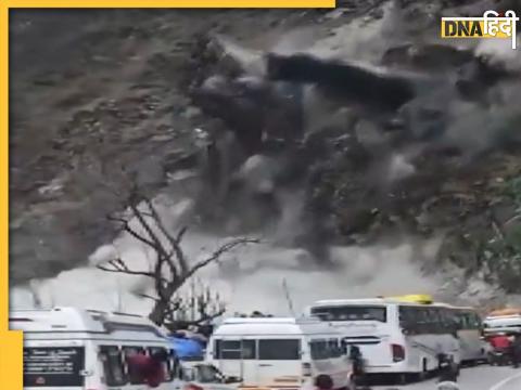 Badrinath Highway पर पहाड़ गिरने से रास्ता बंद हो गया है.