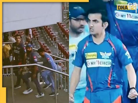 virat-kohli-vs-gautam gambhir fans chanting kohli kohli in front of gambhir video-viral-during-csk-vs-lsg