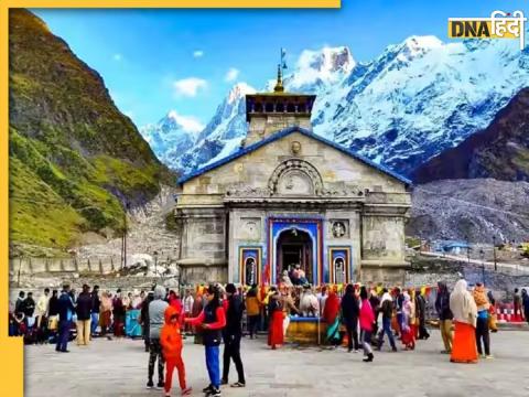 Char Dham Yatra 2023