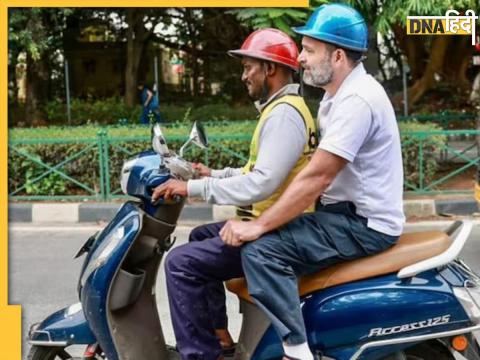 Rahul gandhi ride scooter