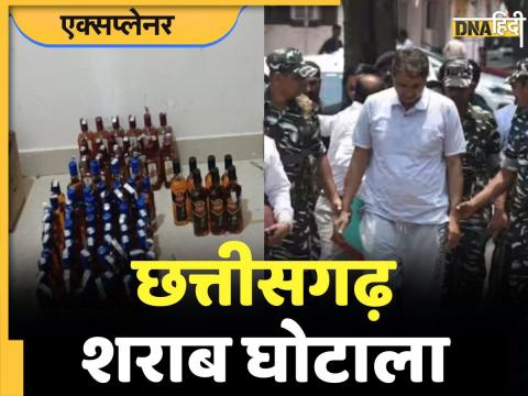 Chhattisgarh Liquor Scam