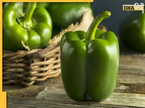 Green Capsicum For Weight Loss