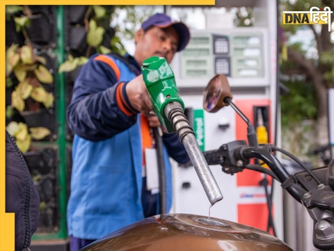 Petrol-Diesel Price Today