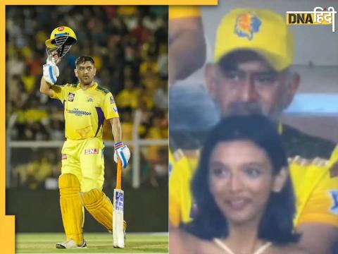 ipl 2023 ms-dhoni-from-2040-know-reality-of-viral-video indian premie league chennai super kings