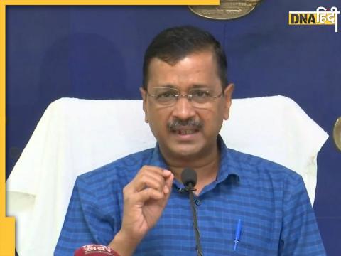 Arvind Kejriwal ने सुप्रीम कोर्ट के फैसले के बाद प्रेस कॉन्फ्रेंस की है.