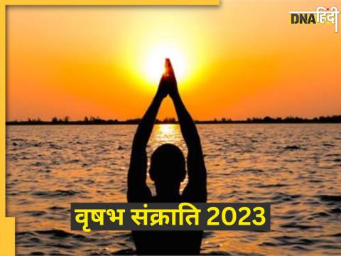 Vrishabha Sankranti 2023