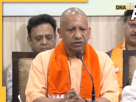 Yogi Adityanath ने भाजपा मुख्यालय पहुंचकर प्रेस कॉन्फ्रेंस की है.