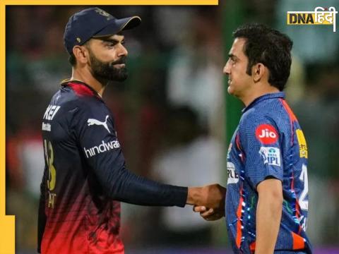 ipl 2023 fans chants virat kohli after watching gautam gambhir on field lukcnow supergiants vs sunrisers