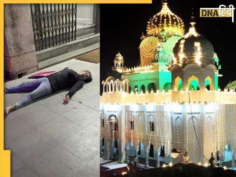 Gurudwara Dukhniwaran Sahib Murder Case