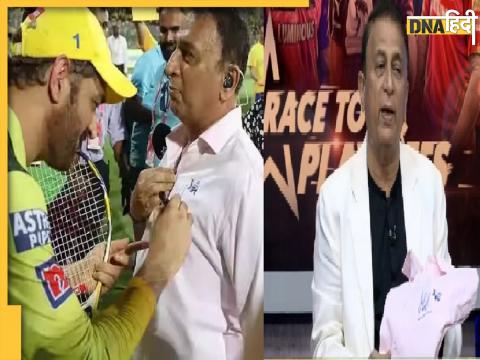 Sunil Gavaskar Emotional Video