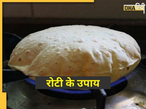 Roti Ke Upay