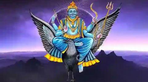 Shani Jayanti 2023