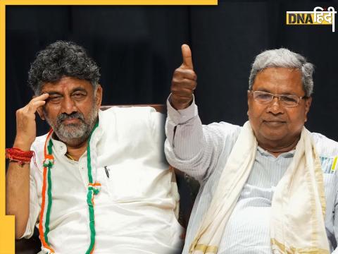 Siddharamaiah vs DK Shiv Kumar