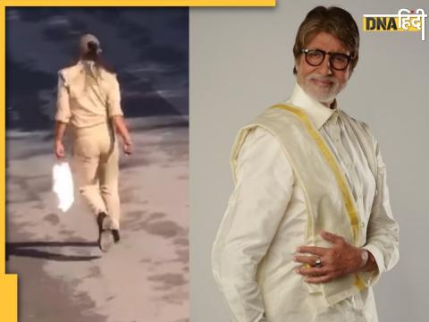 Amitabh Bachchan Shares Funny Video