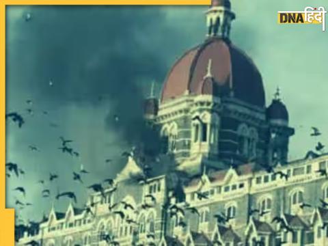 देश कभी नहीं भूलेगा 26/11 के दिन हुआ आतंकी हमला.