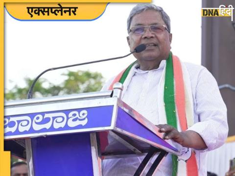 Karnataka new CM Siddaramaiah