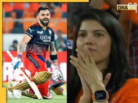 virat kohli century kavya marans sad reaction srh franchise ipl 2023 rcb vs srh