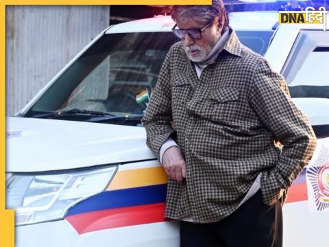 Amitabh Bachchan Arrested Post