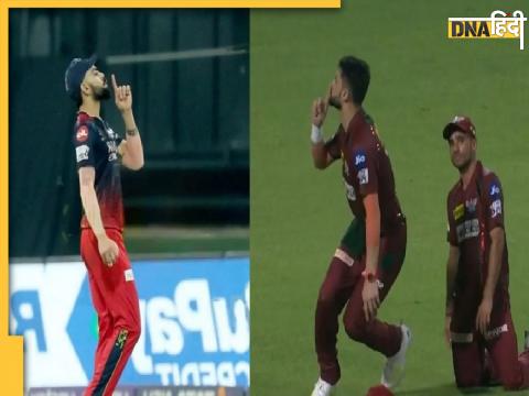 Virat Kohli Chants In KKR Vs LSG Match