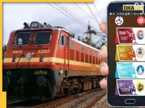 IRCTC Free Train Book Hindi 