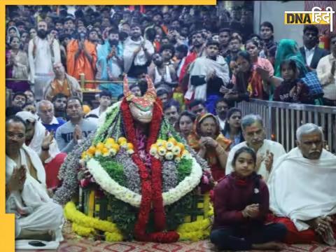 Mahakaleshwar Temple Bhasma Aarti