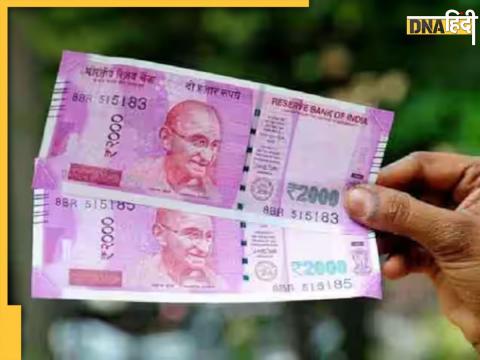 2000 Rs Note Ban