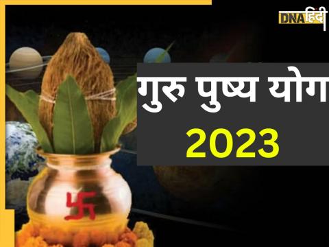 Guru Pushya Yog 2023