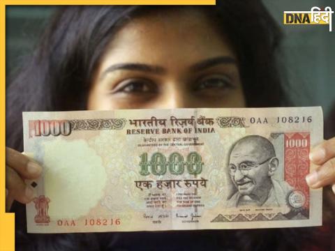 Rs I000 Note Reintroduce