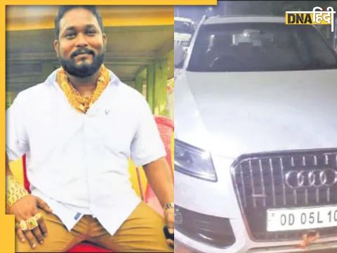 golden baba money laundering case enforcement directorate seized audi car 5 odisha police chargesheet