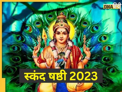 Skanda Sashti 2023