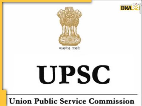 upsc results 2023 civil service exam final result declared ishita kishor check topper list upsc gov in