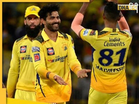 CSK Vs GT Qualifier 1 Highlights