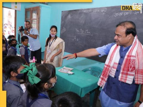 Assam School Teachers Dress Code