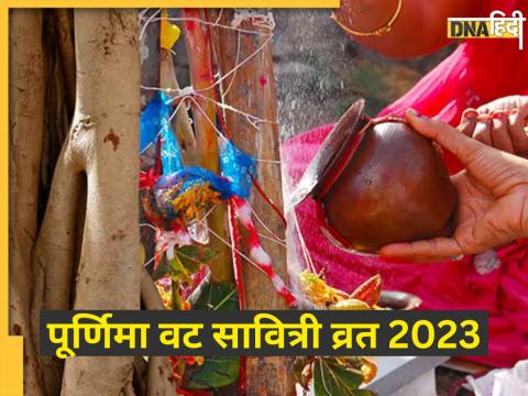 Purnima Vat Savitri Vrat 2023