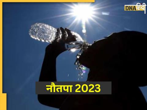 नौतपा 2023