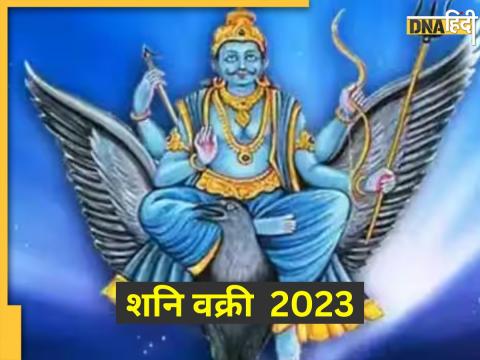 Shani Vakri 2023