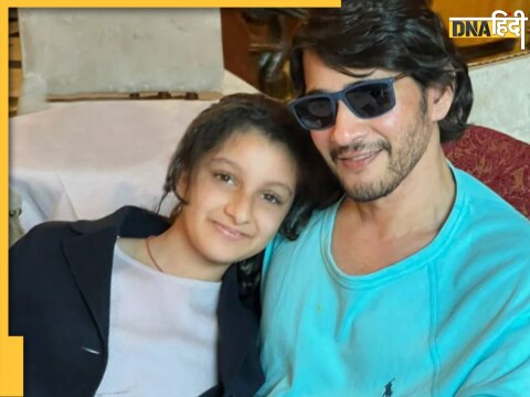 Mahesh Babu Daughter Sitara