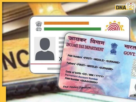 Aadhaar-PAN Link