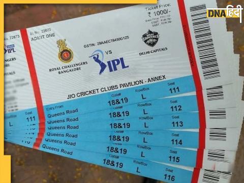 IPL 2023 Final Tickets