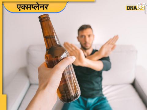 Beer made from Human Urine