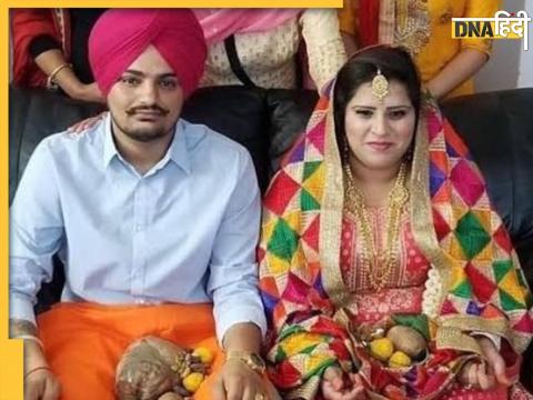 Sidhu Moosewala Fiance Amandeep Kaur