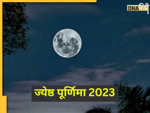 Jyeshtha Purnima 2023