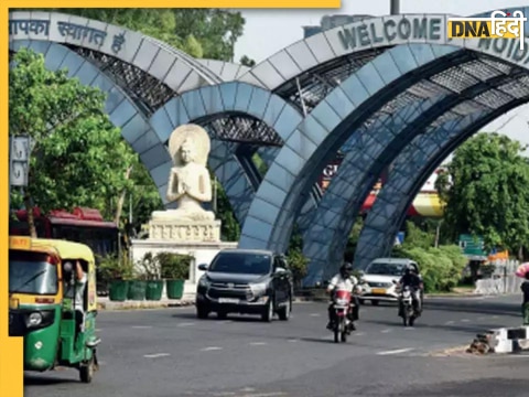 Noida Entry Gate