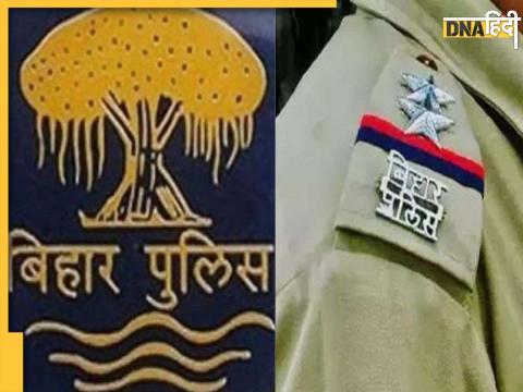 Bihar Police Logo