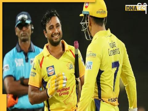 Ambati Raidu Ms Dhoni Chat 